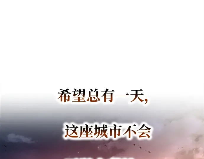 第43话 第162页