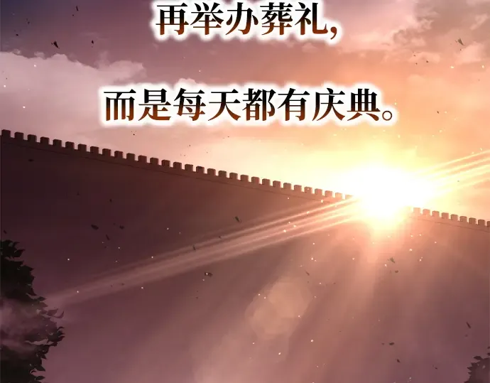 第43话 第163页