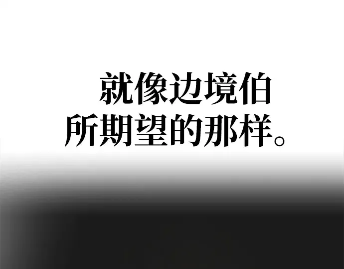 第43话 第166页