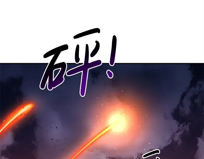 第43话 第169页