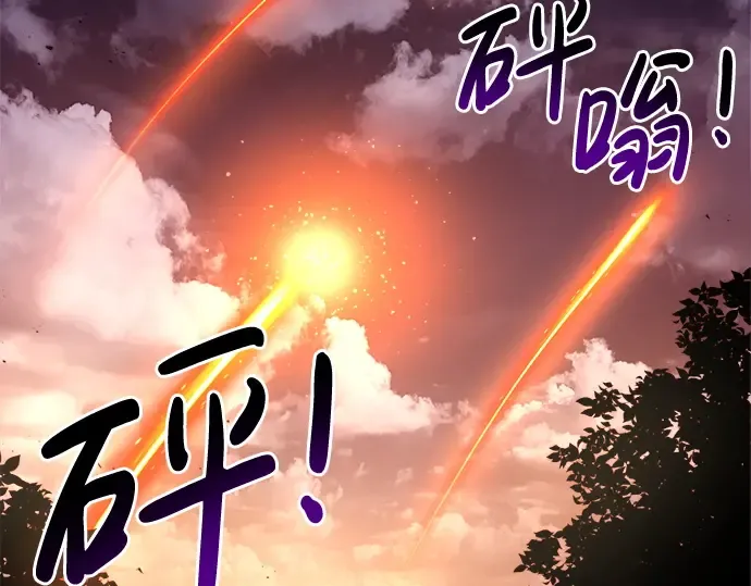 第43话 第170页