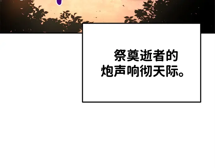 第43话 第171页