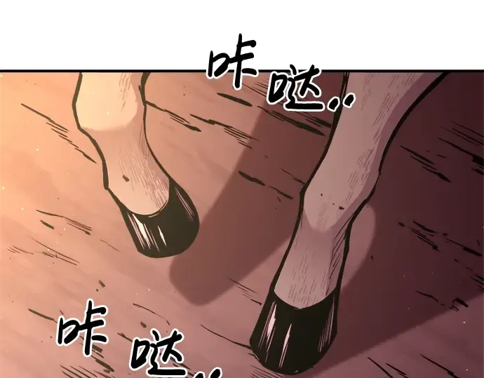 第43话 第174页