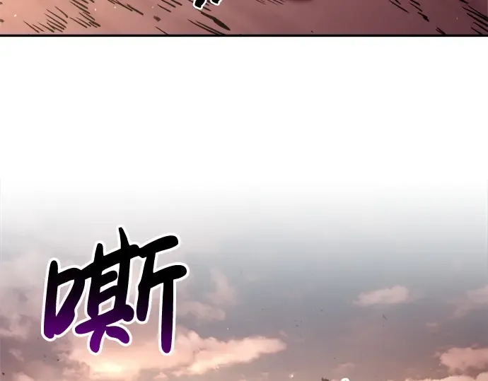第43话 第175页