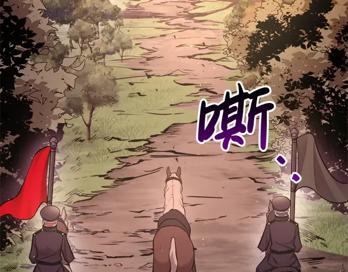 第43话 第177页