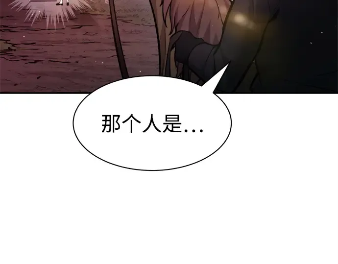 第43话 第181页