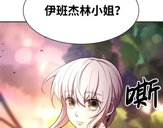 第43话 第183页