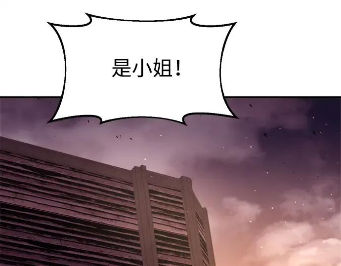第43话 第187页