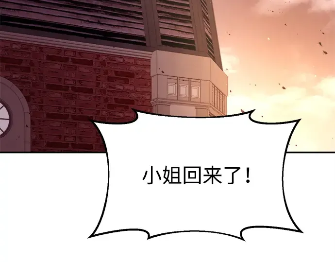 第43话 第188页