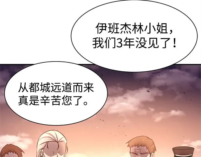 第43话 第190页