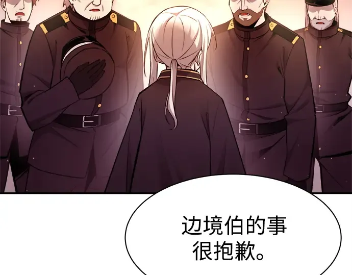 第43话 第191页