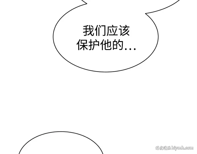 第43话 第192页