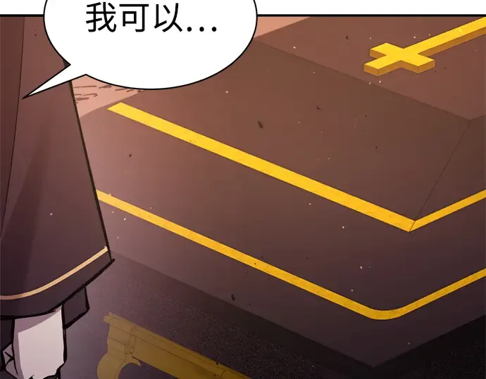 第43话 第193页