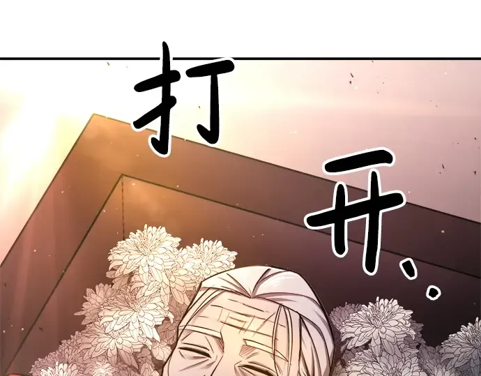 第43话 第196页