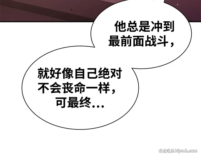 第43话 第200页