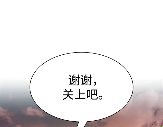 第43话 第203页
