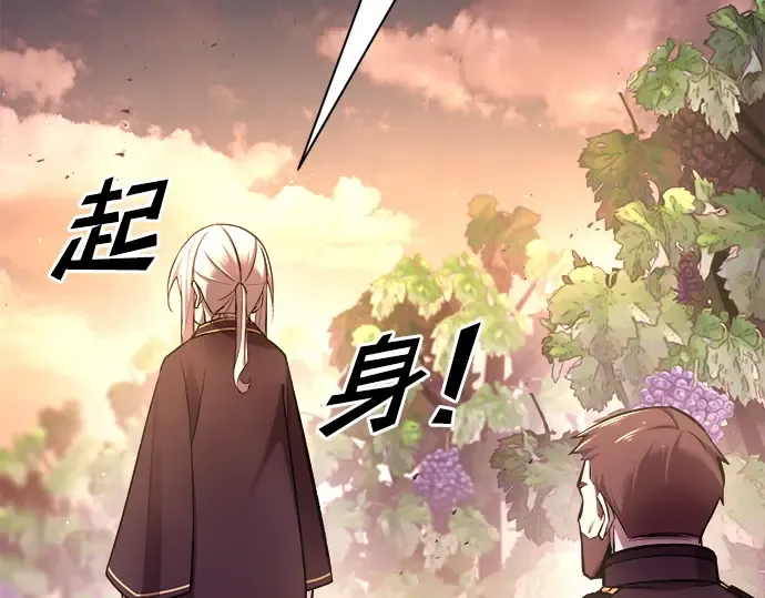 第43话 第204页