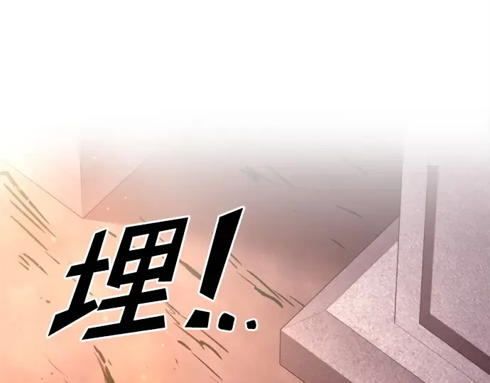 第43话 第207页