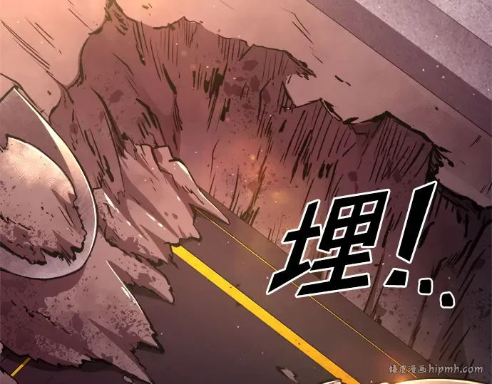第43话 第208页
