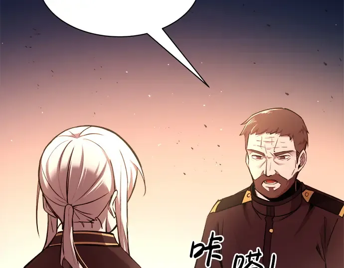 第43话 第211页