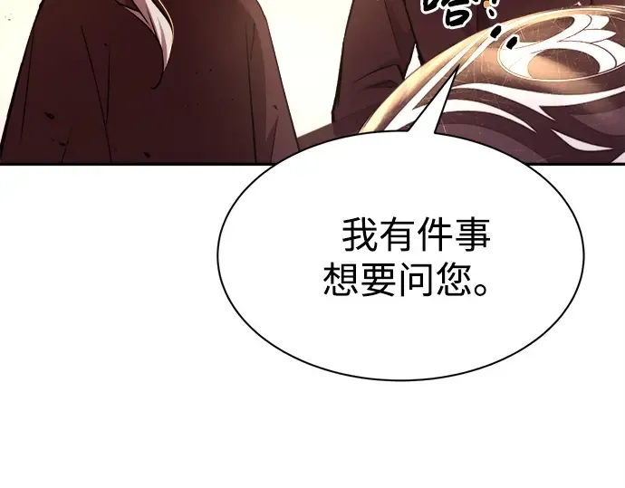 第43话 第212页