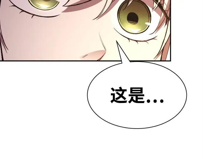 第43话 第214页