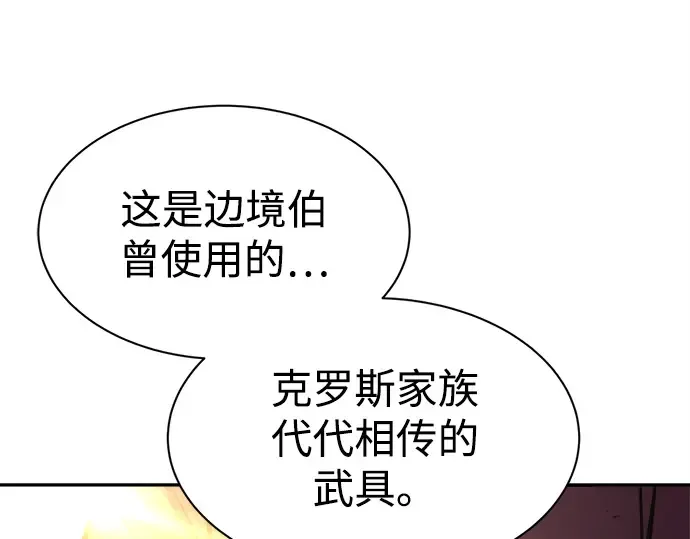 第43话 第215页