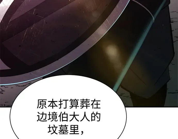 第43话 第217页