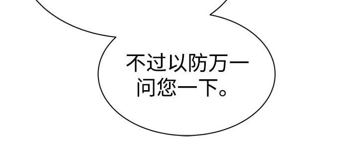 第43话 第218页