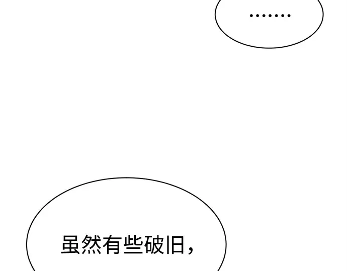 第43话 第221页