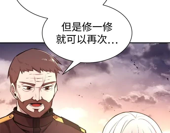 第43话 第222页