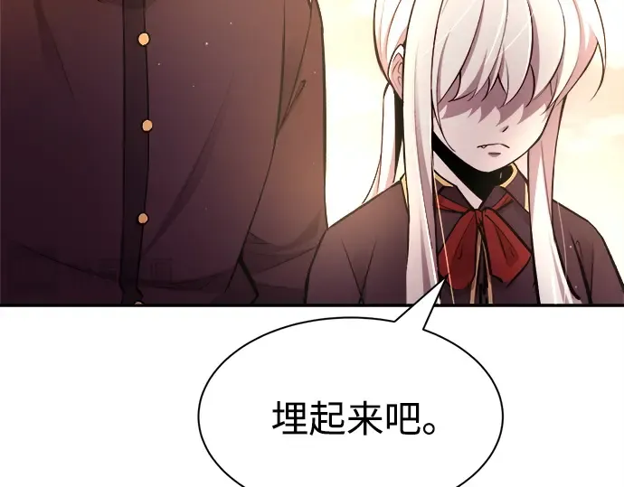 第43话 第223页