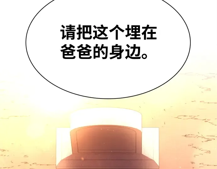 第43话 第225页
