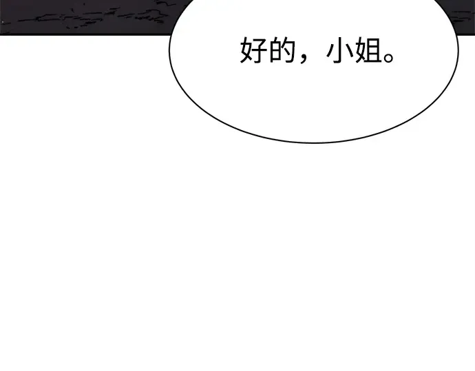 第43话 第228页