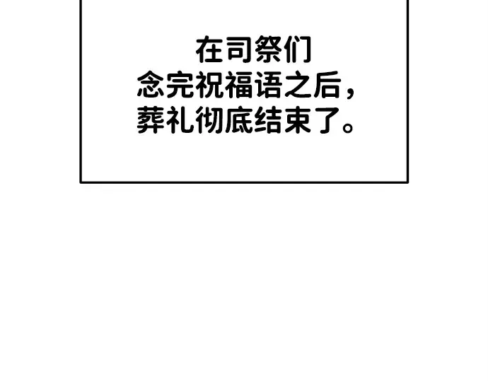 第43话 第230页