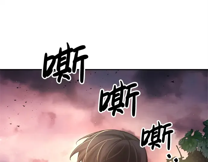 第43话 第231页