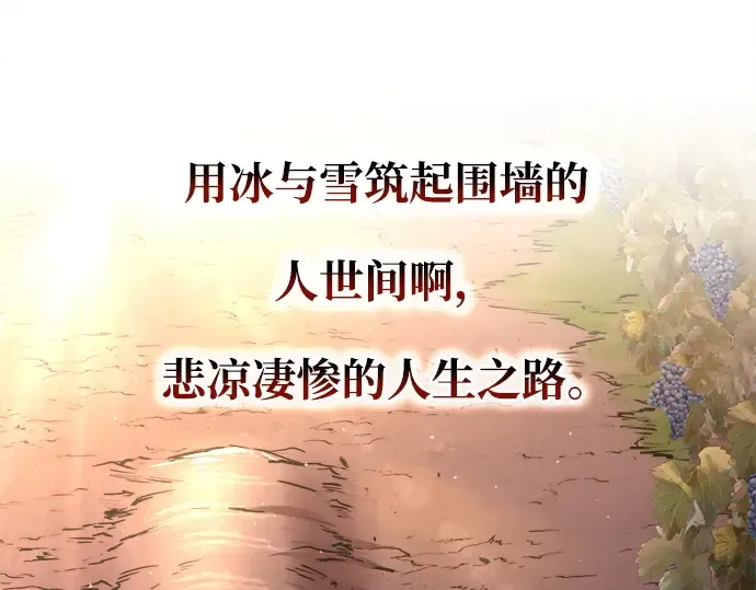 第43话 第234页