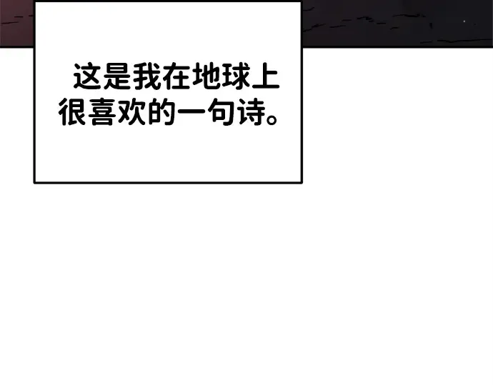 第43话 第236页