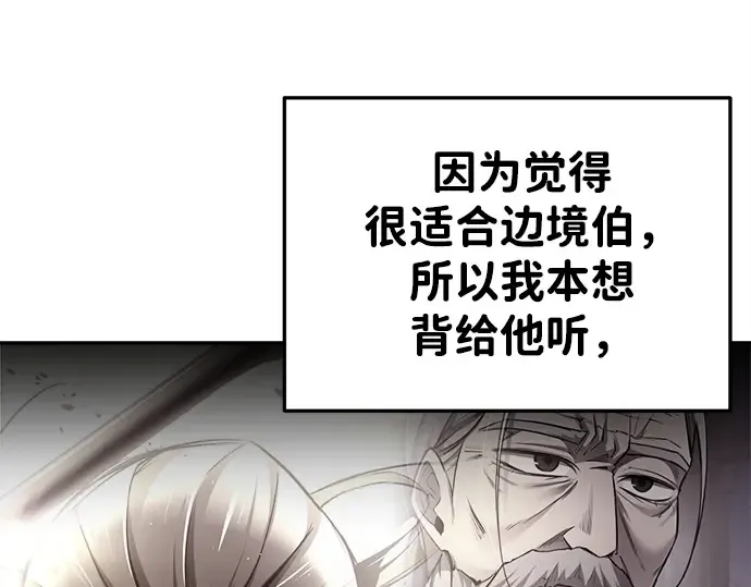 第43话 第237页