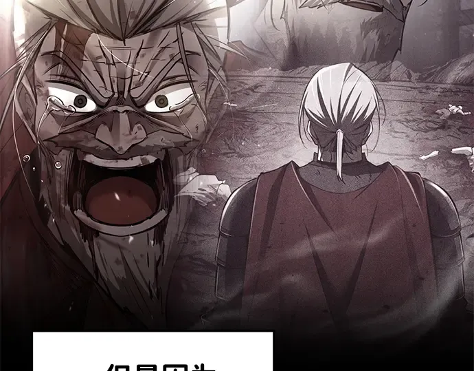 第43话 第238页