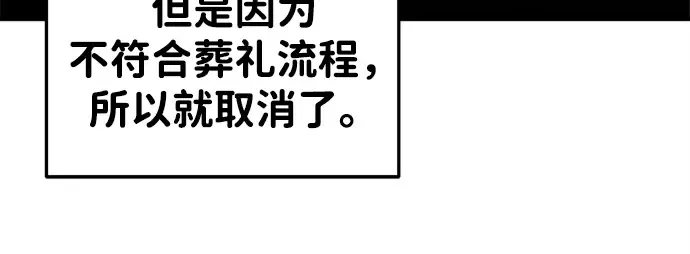 第43话 第239页