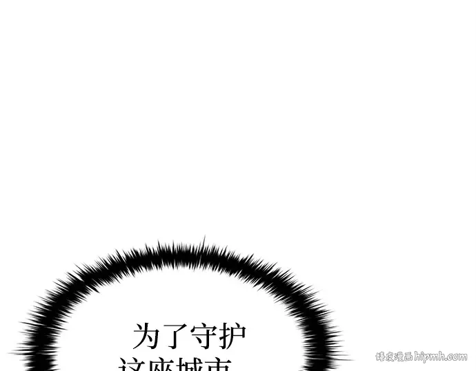 第43话 第240页