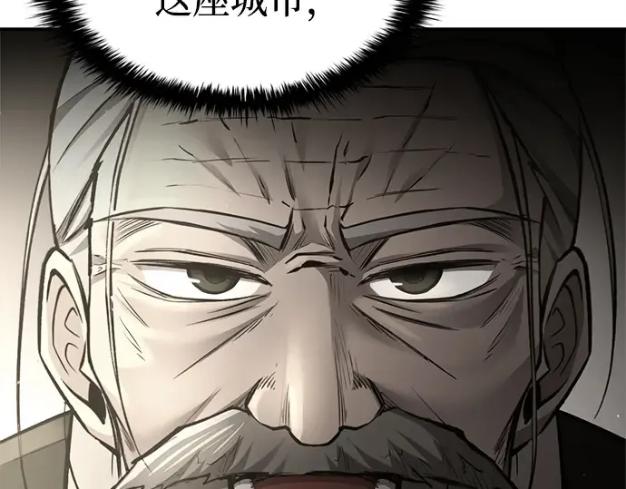 第43话 第241页