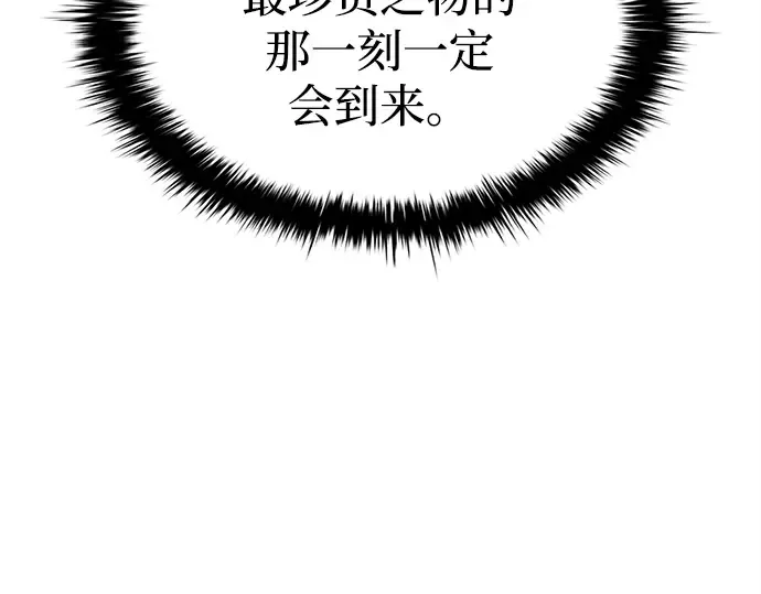 第43话 第243页