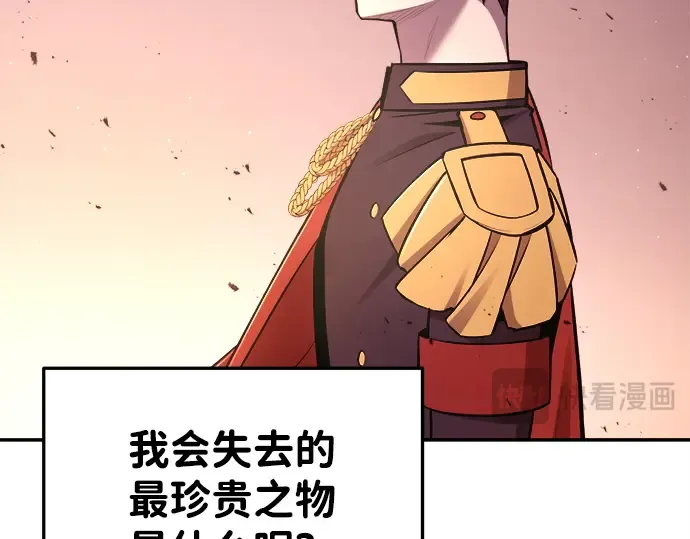 第43话 第245页