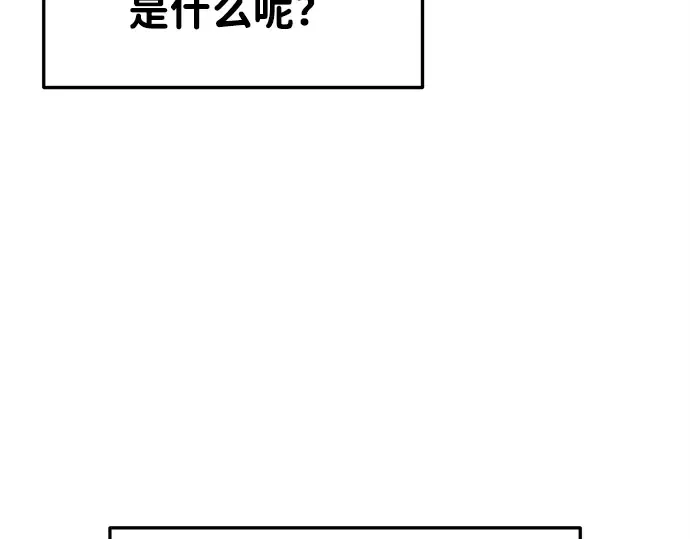 第43话 第246页