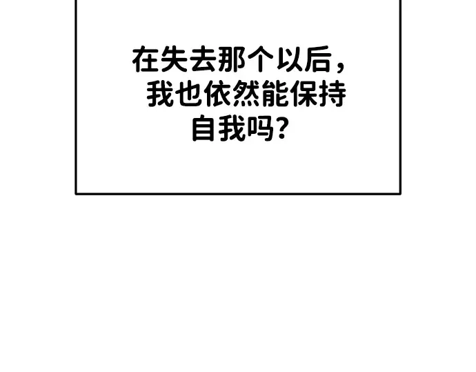 第43话 第247页