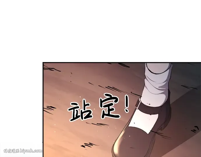 第43话 第248页