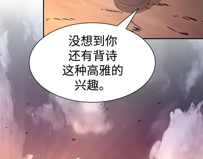 第43话 第249页