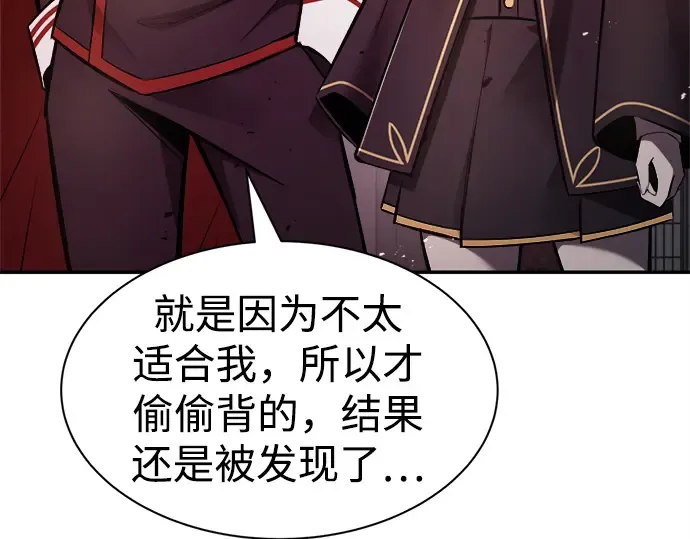 第43话 第252页